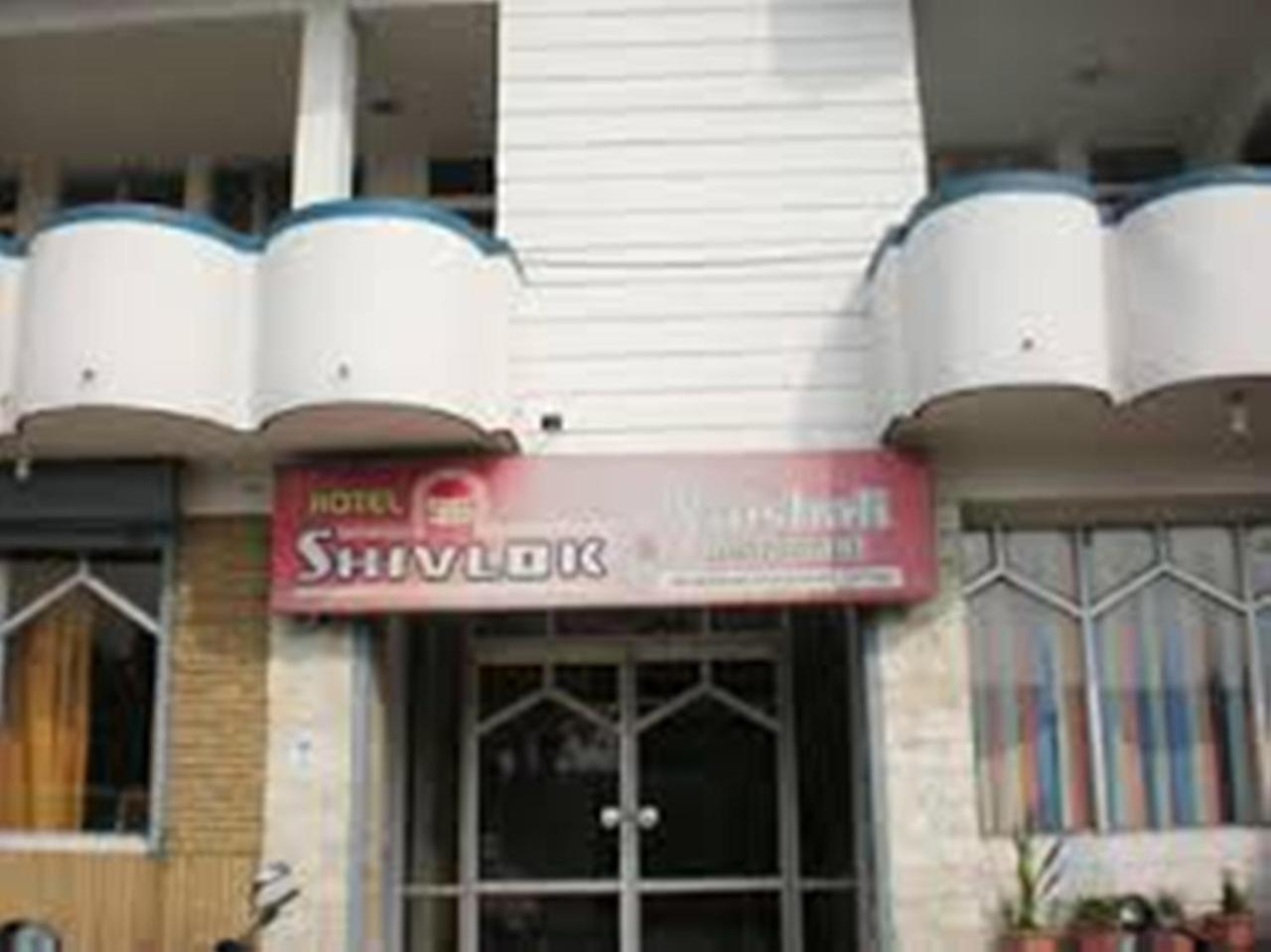 Hotel Shivlok Rishīkesh Dış mekan fotoğraf