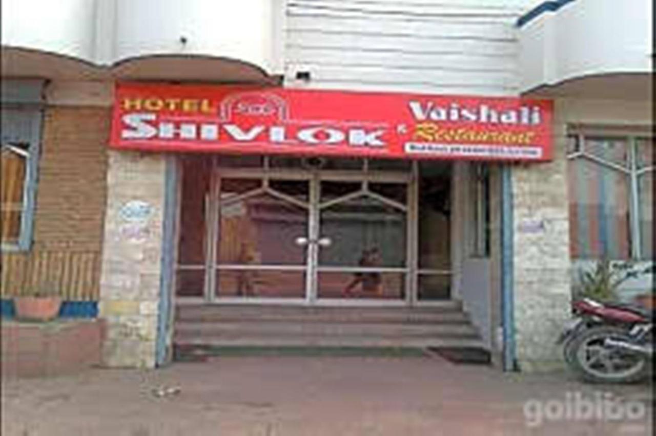 Hotel Shivlok Rishīkesh Dış mekan fotoğraf